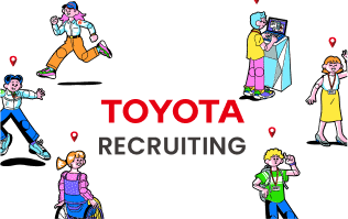 新卒採用はこちら