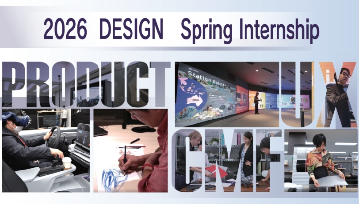 2026 DESIGN Spring Internship